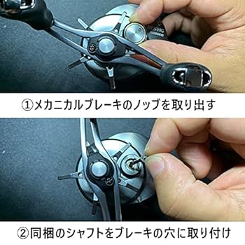 【美品】シマノ 17 カルカッタ コンクエストBFS 純正フィネス スプール 393_1_800.jpg?20161229140900